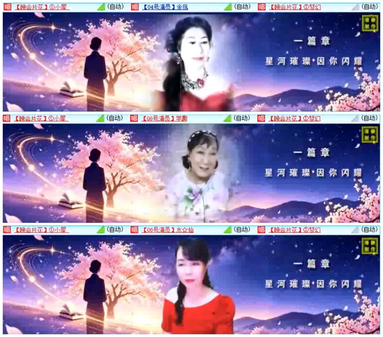 小朵🎤V娱热点