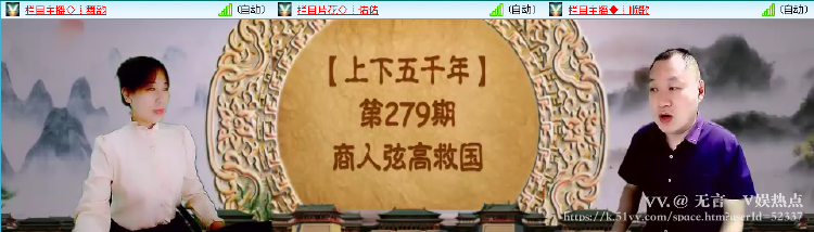 无言🎤V娱热点