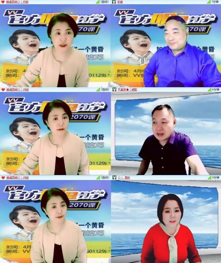 曾经🎤V娱热点