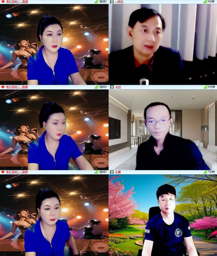 安然🎤V娱热点