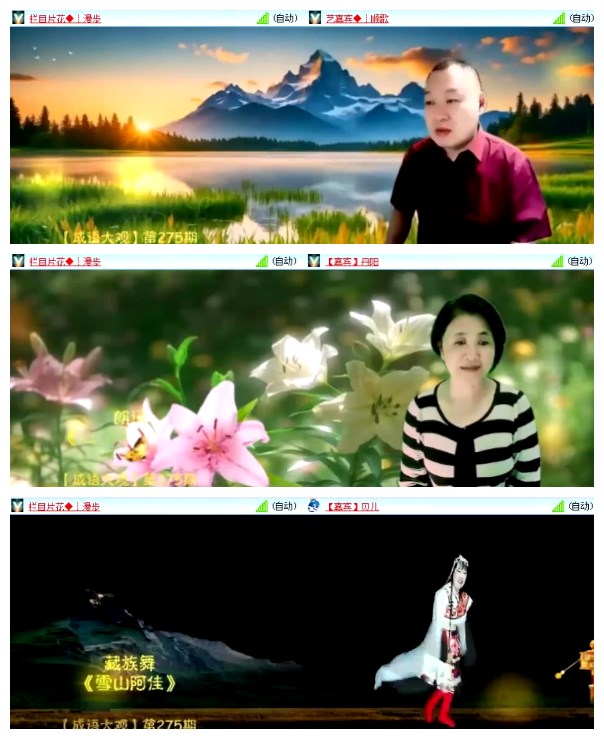 淡然🎤V娱热点