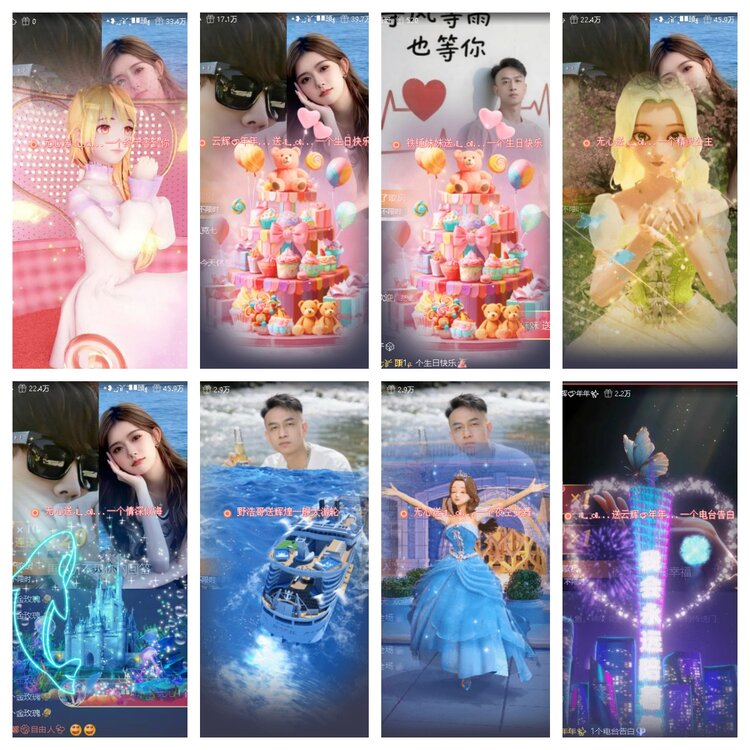 静一静🎤V娱热点