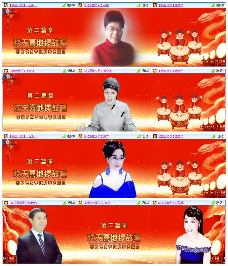 凡人🎤V娱热点