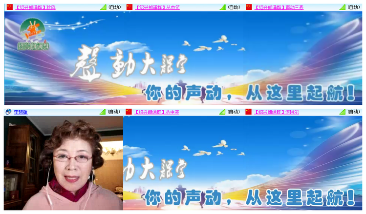 九小九324🎤V娱热点