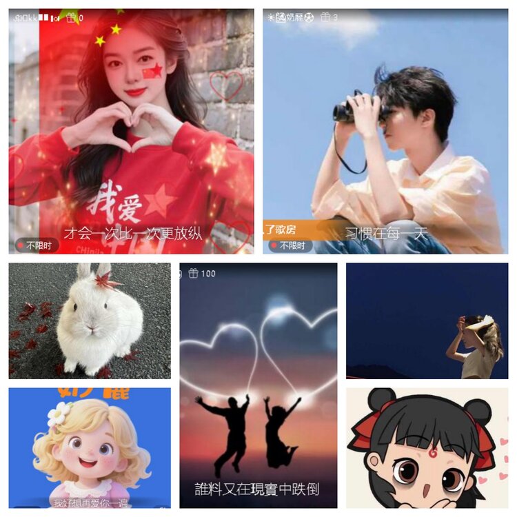 静一静🎤V娱热点