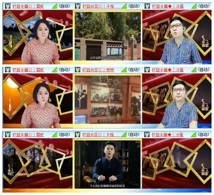 九小九324🎤V娱热点