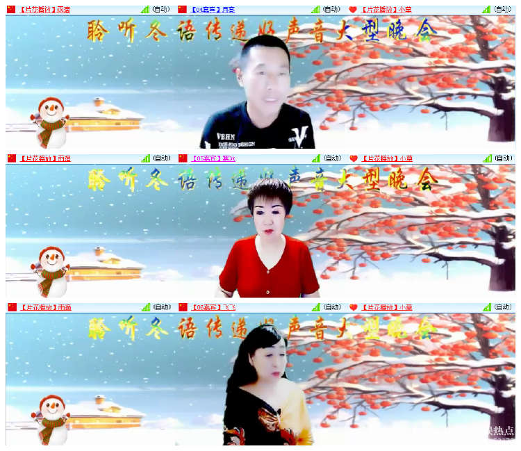 阿呆🎤V娱热点