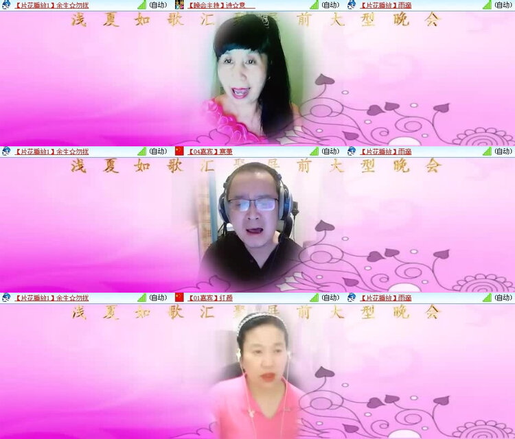 风景🎤V娱热点
