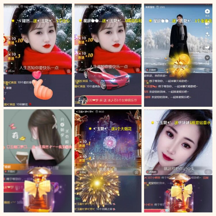 航航🎤V娱热点