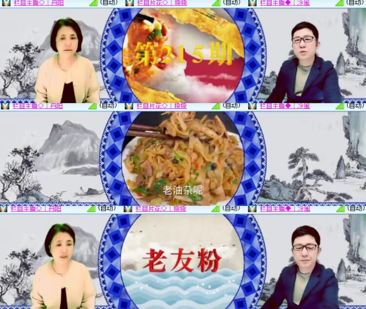 卓然🎤V娱热点