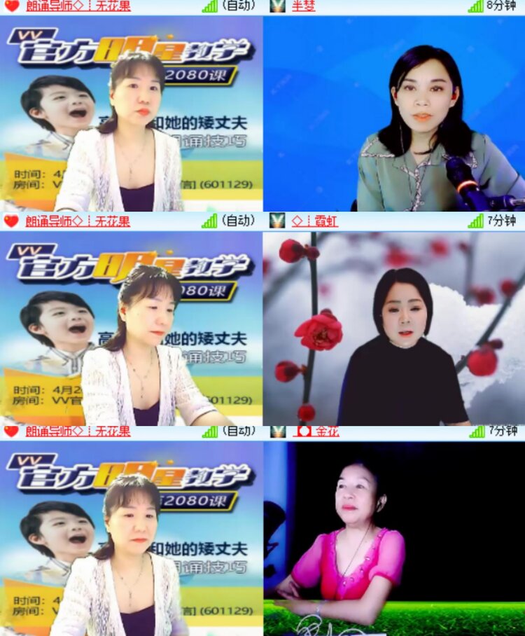 心玫🎤V娱热点