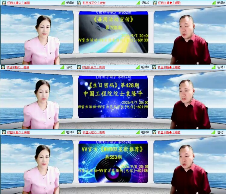 无言🎤V娱热点