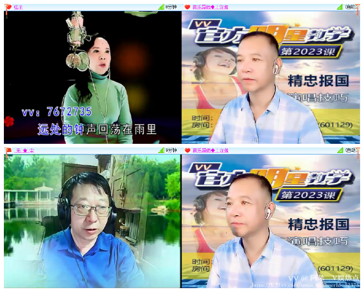阿呆🎤V娱热点