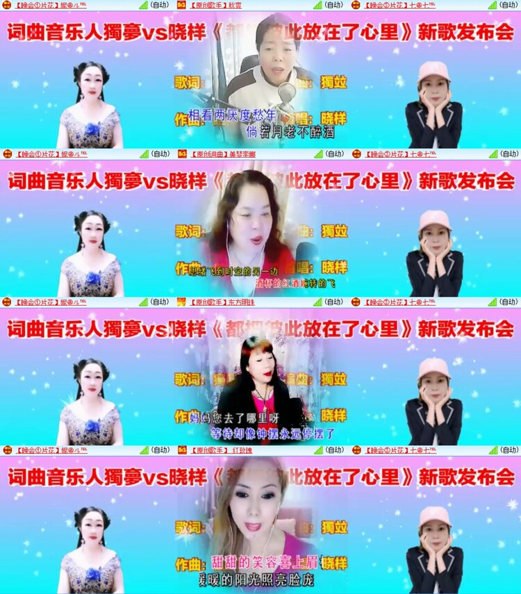 浓茶🎤V娱热点