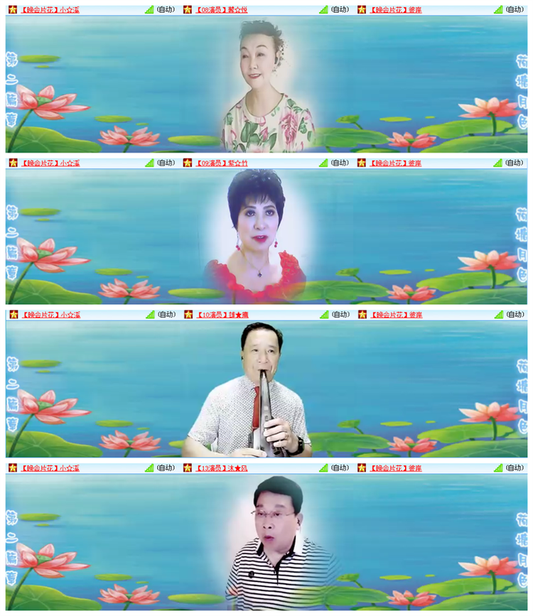 听云🎤V娱热点