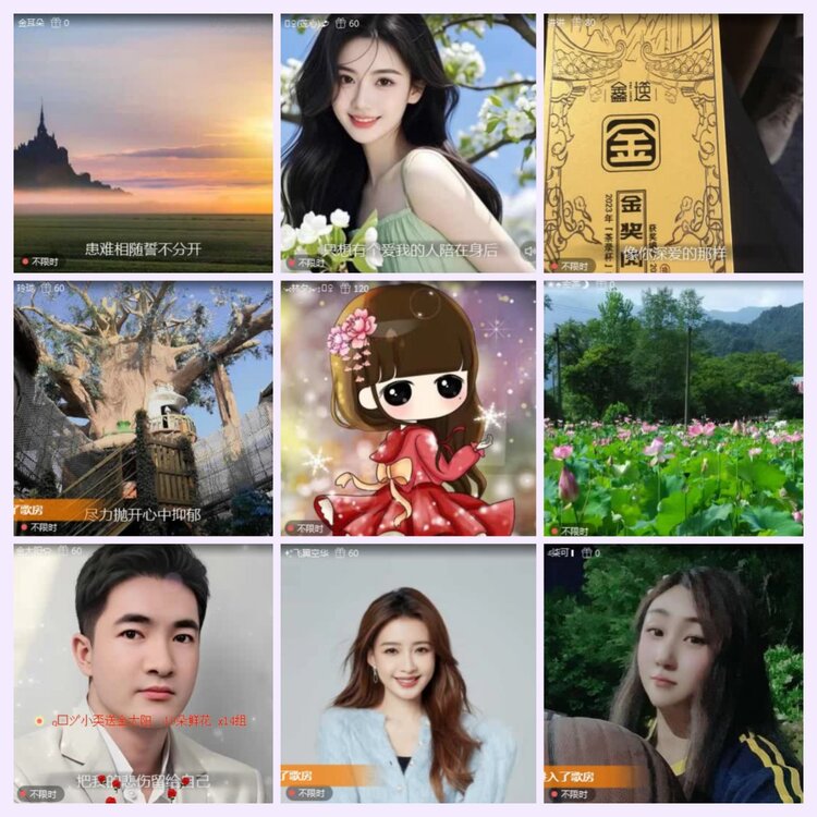 航航🎤V娱热点