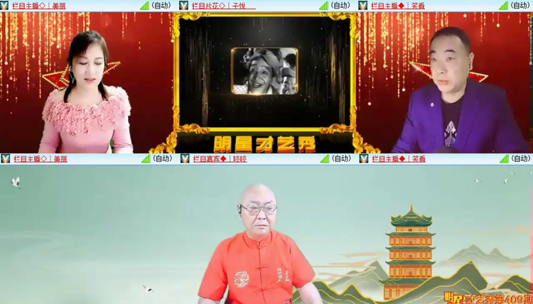 落雪🎤V娱热点