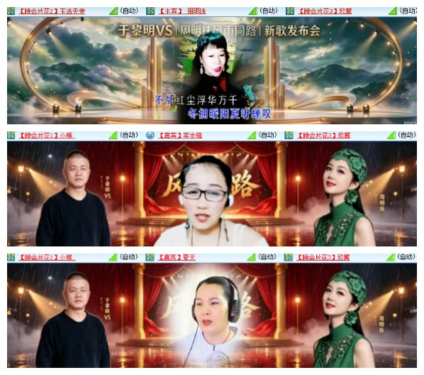 淡然🎤V娱热点