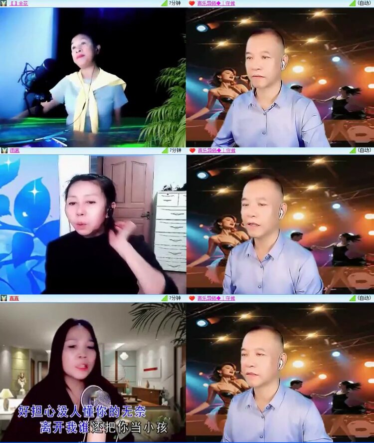 航航🎤V娱热点