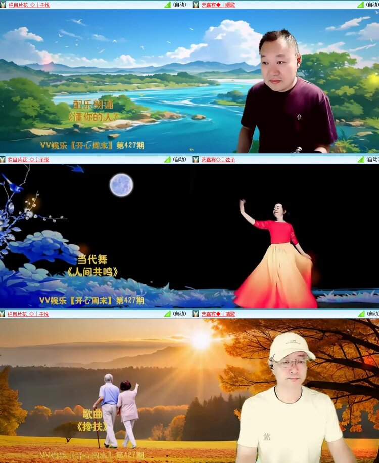 愉悦🎤V娱热点