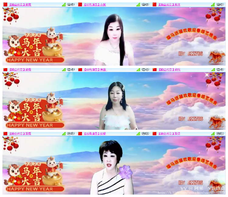 阿呆🎤V娱热点