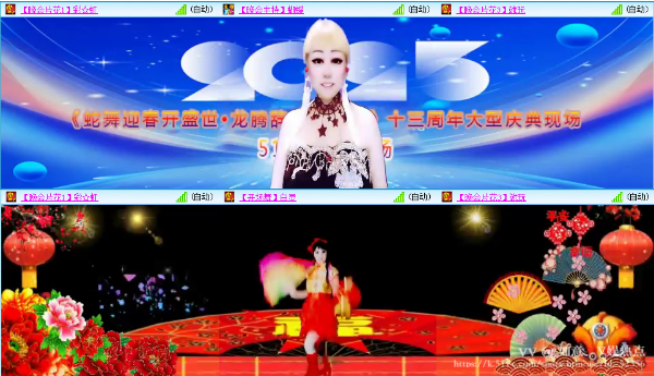 如意🎤V娱热点