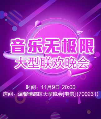 雪莹🎤V娱热点