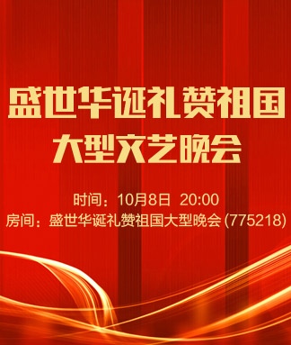 晓寒🎤V娱热点：