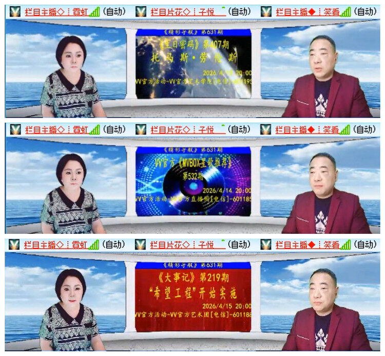 背影🎤V娱热点