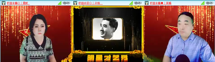 愉悦🎤V娱热点