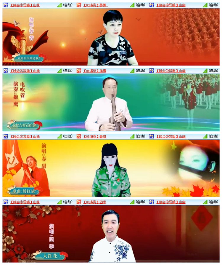 雪儿🎤V娱热点