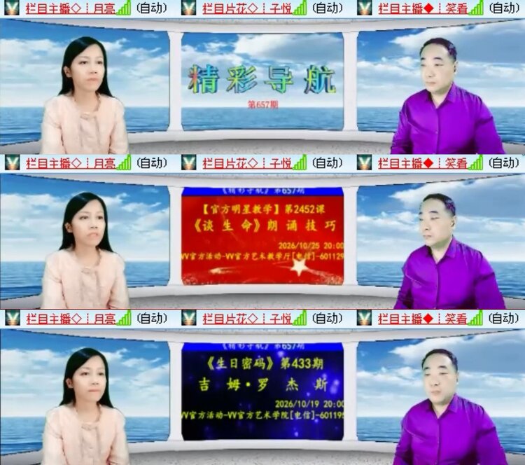 九小九324🎤V娱热点