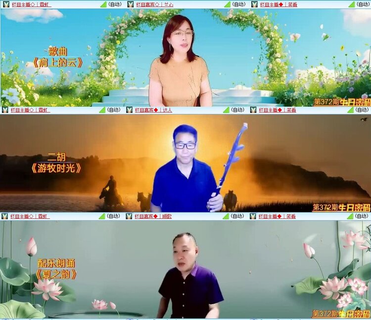 若雨🎤V娱热点