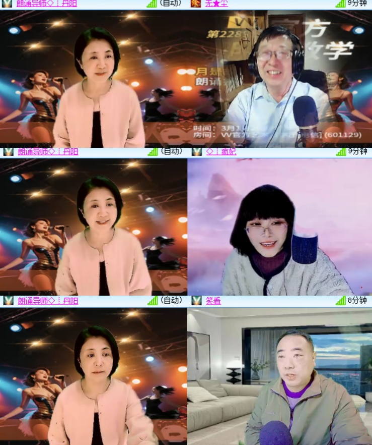 心玫🎤V娱热点