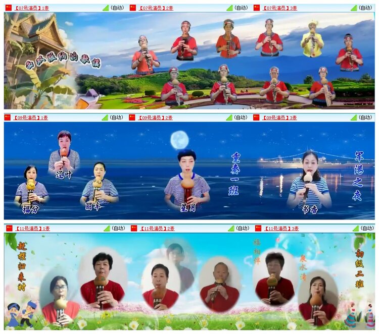 惜缘🎤V娱热点