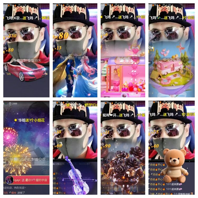 梅香🎤V娱热点