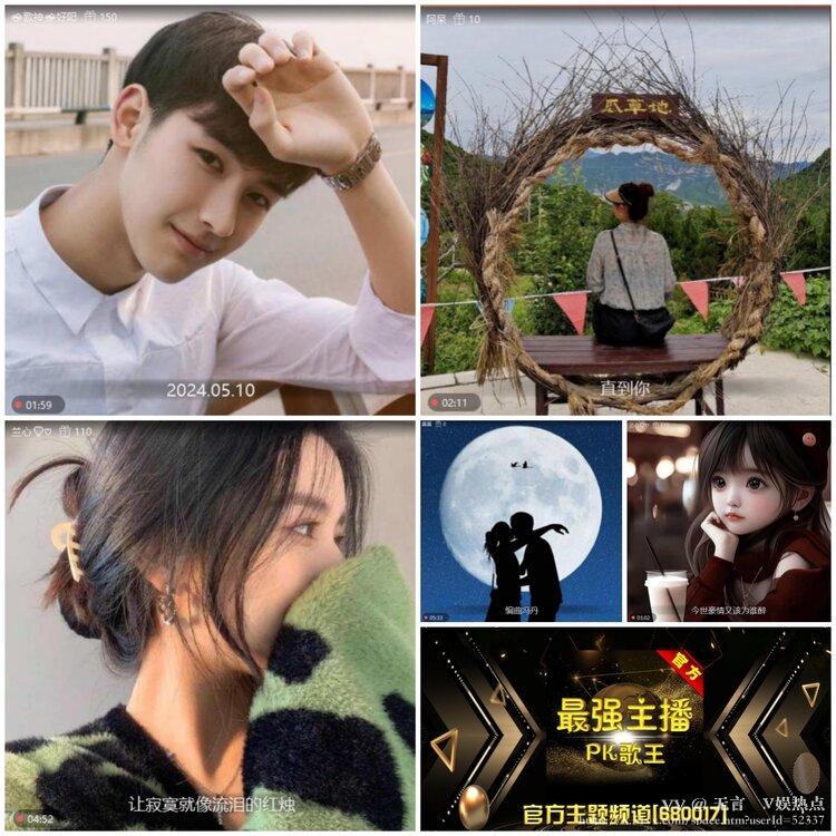 无言🎤V娱热点