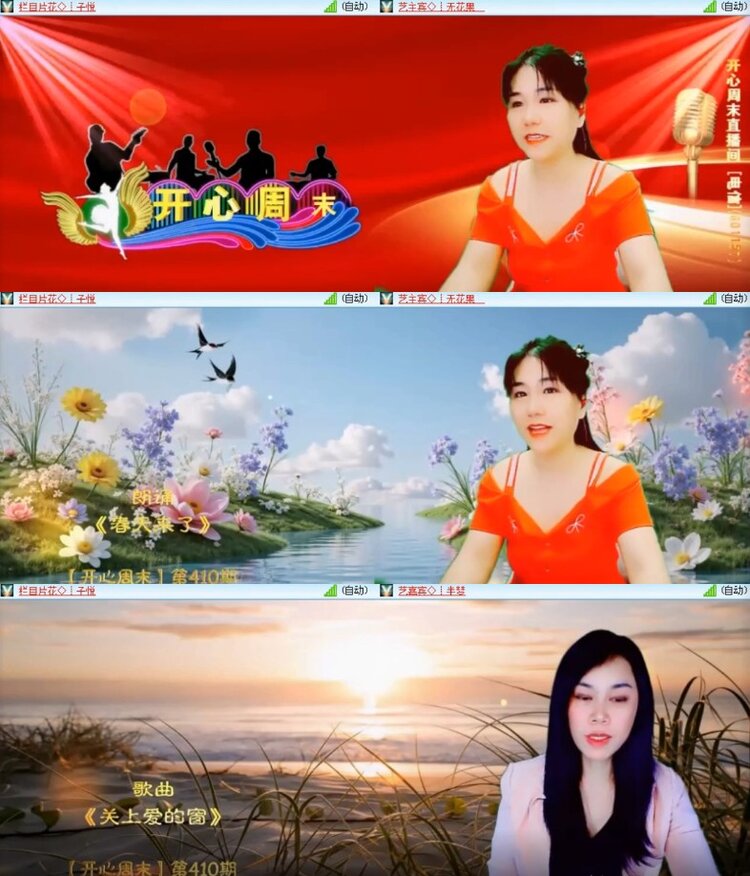 杜影🎤V娱热点