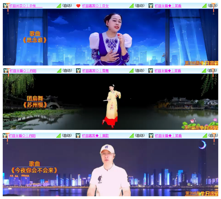 雪儿🎤V娱热点