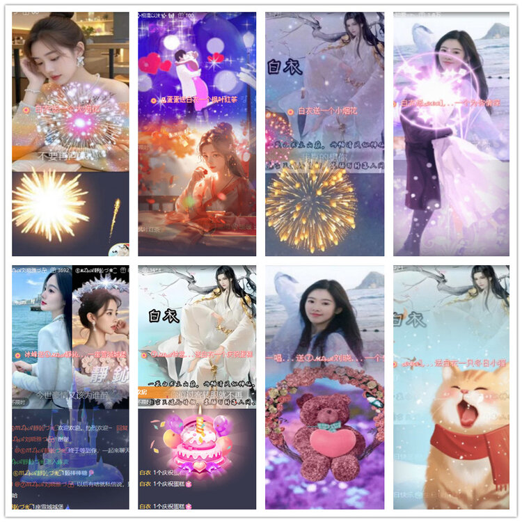 沛滢🎤V娱热点