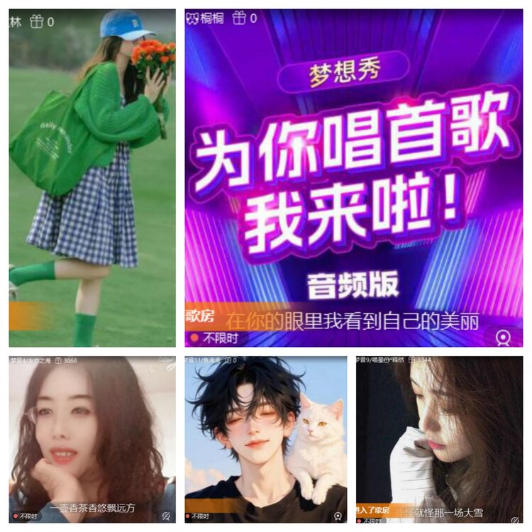 浓茶🎤V娱热点