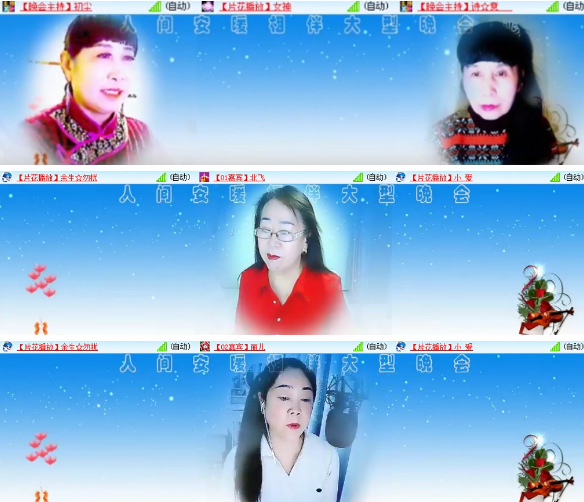 漂泊🎤V娱热点