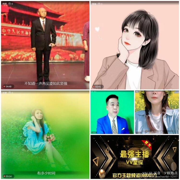 无言🎤V娱热点