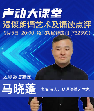 飞扬🎤V娱热点