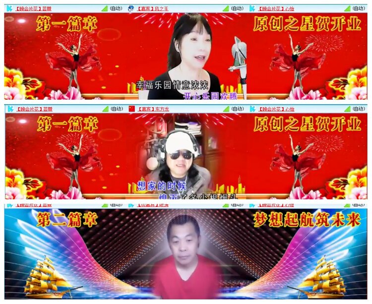 背影🎤V娱热点