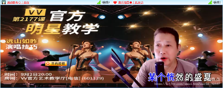 无言🎤V娱热点