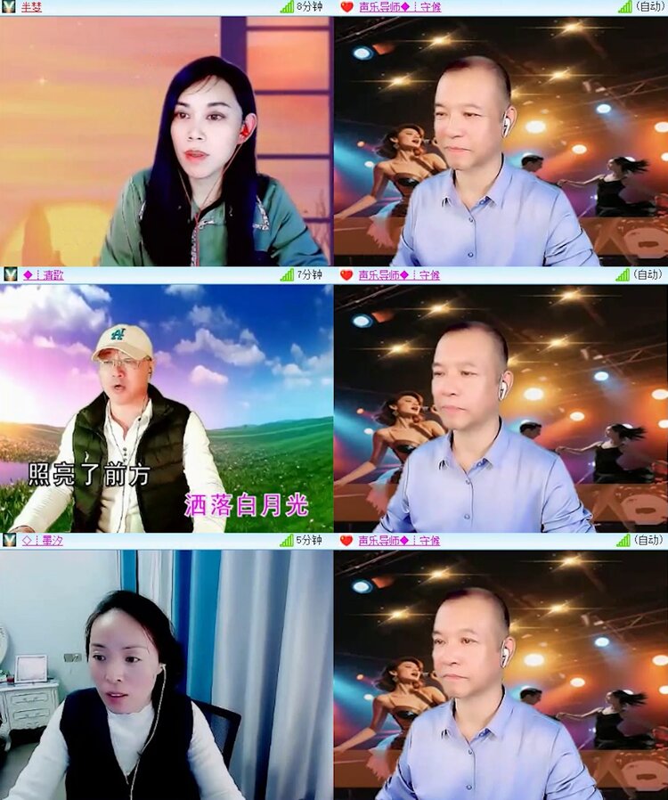 落雪🎤V娱热点