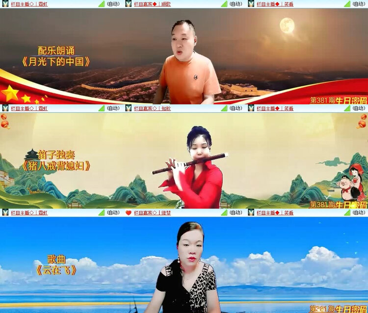 风景🎤V娱热点