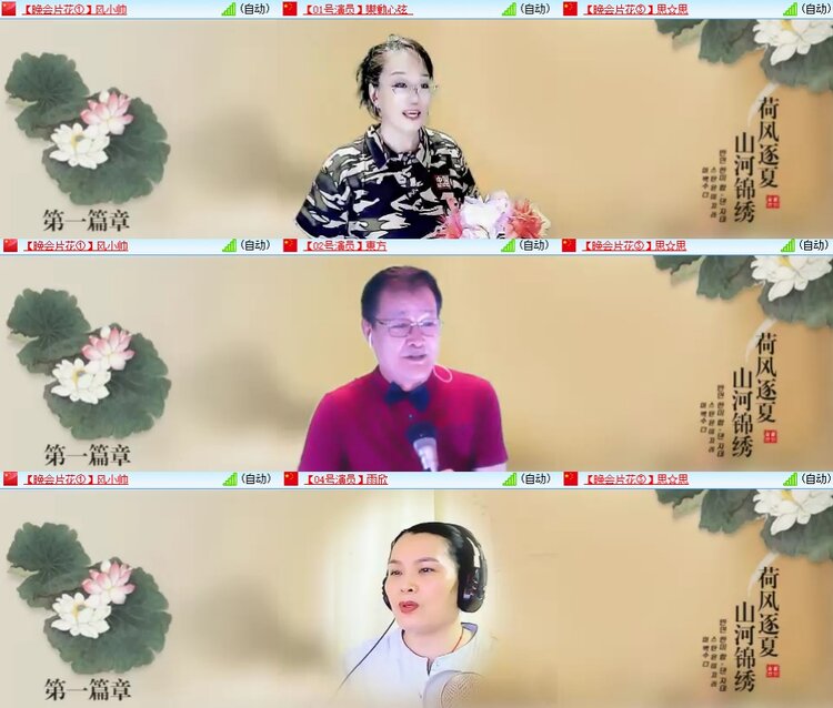 浓茶🎤V娱热点
