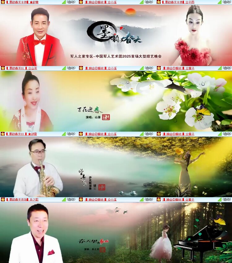 柠檬🎤V娱热点